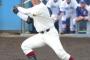【悲報】巨人、来年ドラフトで清宮指名か