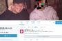 【悲報】フライデーに成宮寛貴情報をたれ込んだA氏がTwitterとブログ開設 → 真相をブログで語るｗｗｗｗｗｗｗｗｗｗｗｗｗｗｗｗｗ