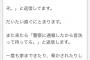 ヤフー知恵袋回答者「わかりません。多分あれじゃないですか？。。。。。。。。」
