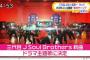 【朗報】島崎遥香の新ドラマ主題歌、”三代目 J Soul Brothers”が担当するこちに！　【 スーパーサラリーマン左江内氏】