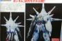 【ガンプラ】MG 「プロヴィデンスガンダム」試作モデル、MG「 ジム・スナイパー」最新テストショットなどが到着！
