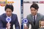坂本勇人・山田哲人ってNPB史上最高の二遊間やないか？