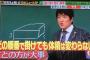 「日本」では縦×横×高さの順番に式の数字を書かなければ減点されるという問題