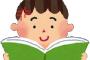 攻略本「攻略法を全部書いてしまったらゲームがつまらなくなるやろなぁ…せや！」