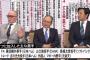 大型補強した巨人について　長嶋茂雄「来年は待ってろよいうような事（優勝）も」　由伸監督「＞＜」