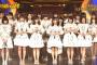 第58回輝く！日本レコード大賞「AKB48が優秀作品受賞曲「365日の紙飛行機」を披露！」の感想まとめ（キャプチャ画像あり）