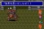 「最もハマったFFは５、最もハマったドラクエは３」　←該当する奴ちょっと来い