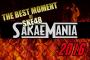 「THE BEST MOMENT OF SKE48 2016」結果発表＆レポート
