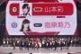 NHK紅白歌合戦でヤラセ発覚？批判殺到ｗｗｗｗ