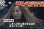 義兄が何の報告もなしに離婚して中国人と再婚。実の兄弟にも全く報告しないのってどうかと思うのですが、私の頭が固いだけ？