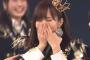 【NHK紅白】さや姉の一位で何故か泣いちゃったやつｗｗｗ【NMB48・山本彩】