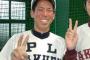 PL学園出身のプロ野球選手、みんな怖い説wwwwwwwww