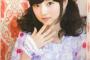 田中美海とかいうキュートな声優