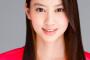 【画像】河北麻友子、メークブランドの新イメージモデルに。CMで幸せオーラ全開のほほ笑みも。