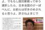 【画像】Twitterのハングルアイコンが新たな言葉を生み出す