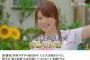【画像】深田恭子（３４）年々かわいくなってる説ｗｗｗｗｗｗｗｗｗｗｗｗｗｗｗｗｗｗｗｗ