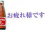 研修期間中よく告白されたが地元に彼女を置いてきてるから当然お断り…し続けてたら、何故か社内のメンヘラ女が俺の彼女という事になってた結果…