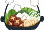 【悲報】ぼくが手作りした鶏団子鍋、大量に余る(´；ω；｀)