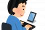 SE目指してる学生だけど文学部でも就職できるかな？