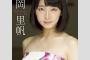 【GIF】吉岡里帆・伊藤萌々香が被害！東野幸治らの“お触りハラスメント”に非難殺到【画像】