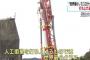 世界最小クラスのミニロケット「SS-520ロケット4号機」、11日の打ち上げが取りやめに … 鹿児島・内之浦宇宙空間観測所から打ち上げられる予定、条件が合わず