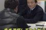 麻生副総理「韓国に金を貸せば返ってこない」と失言　波紋が予想される
