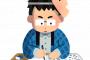 これは、公務員試験に命をかけた男の生きざまである
