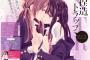 アニメ『捏造トラップ -NTR-』追加女性キャストに加隈亜衣さんと五十嵐裕美さん　コミック百合姫連載の百合漫画