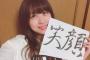【AKB48】篠崎彩奈って可愛いのになんで人気出ないのかな？【あやなん】