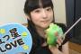 田中美海とかいう女性声優ｗｗｗｗｗｗｗｗ