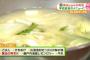 広島の小学校、黒田の男気汁を給食に出す！ｗ