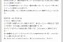 小説家になろう：『重装令嬢モアネット～かけた覚えのないざまぁな呪いの解き方～』 角川ビーンズ文庫から書籍化決定！