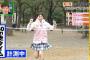 【チーム8】ミライモンスター 行天優莉奈出演シーンまとめ！【1/22】