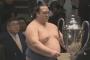 横綱稀勢の里さんの来場所の勝敗予想wwwwwwww