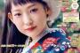 芸能人と違って、声優は事務所移籍どころか自分の事務所作るやつ多いけど、なんで許されるの？