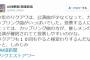 AKB新聞 瀬津「リクアワも10回もやると様変わりするんだなー」	