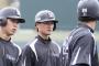 WBC28人目のラスト侍　ロッテ・鈴木、広島・田中、阪神・大和、SB・今宮の4人が候補