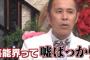 芸能界とかいう一番非常識な世界ｗｗｗｗｗ