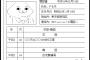僕「ざんね～んｗ中卒でした～大企業入れませ～んｗｗｗ」履歴書ﾋﾗﾋﾗ～