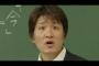 塾「初任給25万やで！！！しかも出社は14時から！！！」