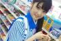 【画像】めちゃくちゃ可愛いのに時給800円ぐらいのレジのバイトしてる女の子ｗｗｗｗｗｗｗｗ