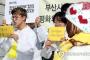 【安倍内閣支持率さらにＵＰ】韓国紙「支持率を上げるために少女像・独島・仏像で韓国を叩く安倍。韓日外交への配慮が見えない」