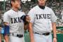 ワイの名字が「百目木」なんやが読める？
