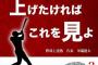 問題　「打率 .334」に必要な最低限の打数は次のうちどれ？