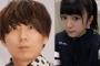 交際報道で事務所クビになった、ゲス・川谷とほのかりんのその後・・・