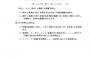 【画像】九州大学の入試問題wwwwwwwwwww