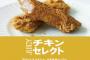 【画像】今はないマックのメニューで打線組んだ結果wwwwwwwwww