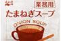老人が100円ローソンで山ほどの食糧買ってるの見ると悲しくなる
