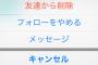 元バイト先の友人に「暇な時あったら会えませんか？」メールをしたけど返事がない。バイトの切れ目が縁の切れ目になるのはいいけど貸した本は返して欲しい…orz