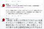 【速報】明日、在日中国人がアパ前で南京デモ→桜井誠が返り討ち準備中ｗｗｗ